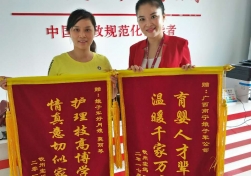 南寧月嫂培訓知識，這樣做月嫂2019整年接單連連！